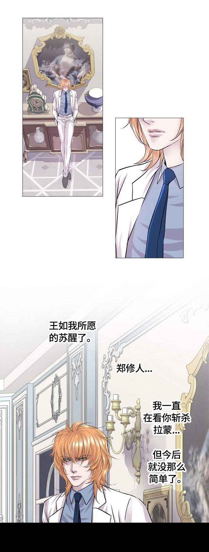 第23话 你是怎么想的0
