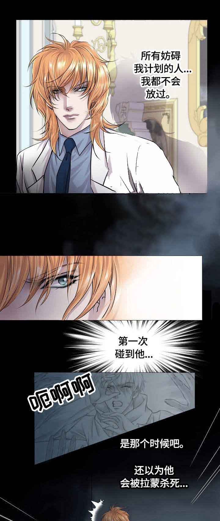 第23话 你是怎么想的1
