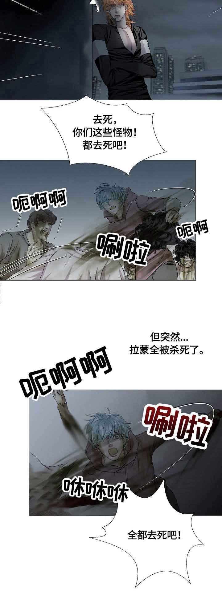 第23话 你是怎么想的2
