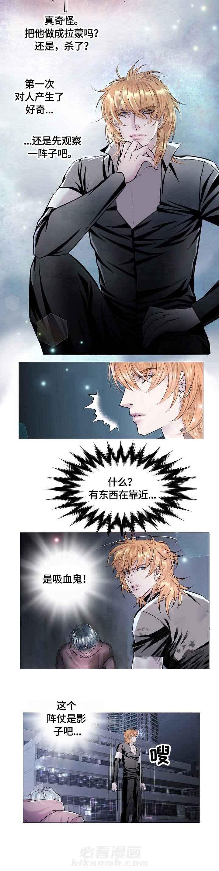 第23话 你是怎么想的5