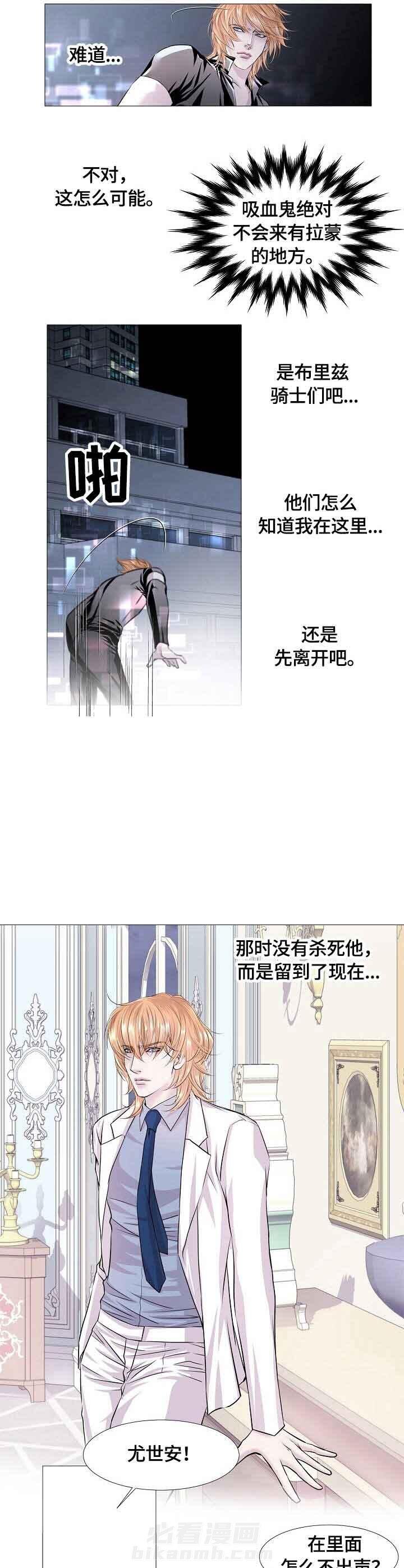 第23话 你是怎么想的6
