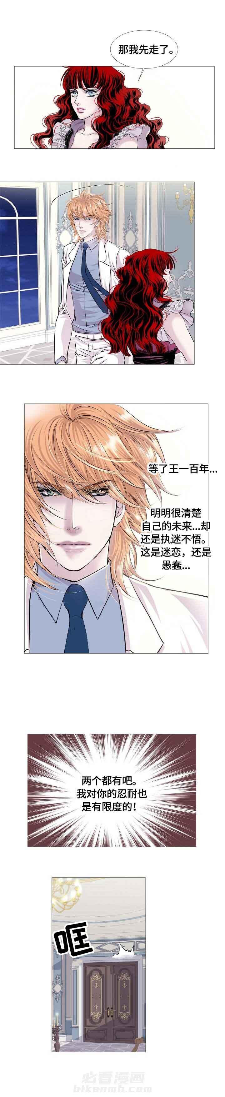 第23话 你是怎么想的9