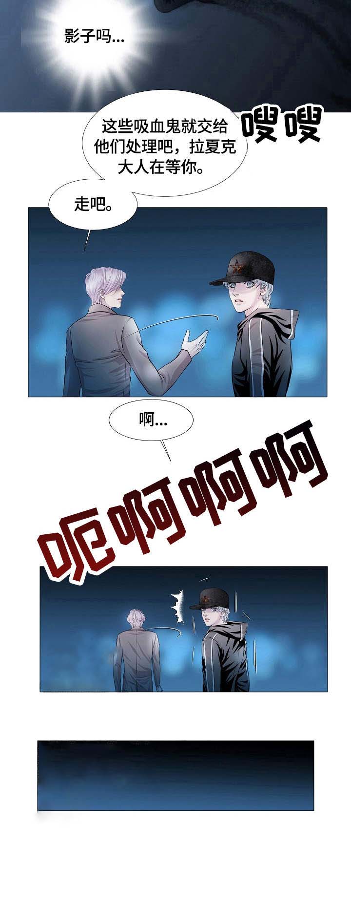 第24话 烙印10