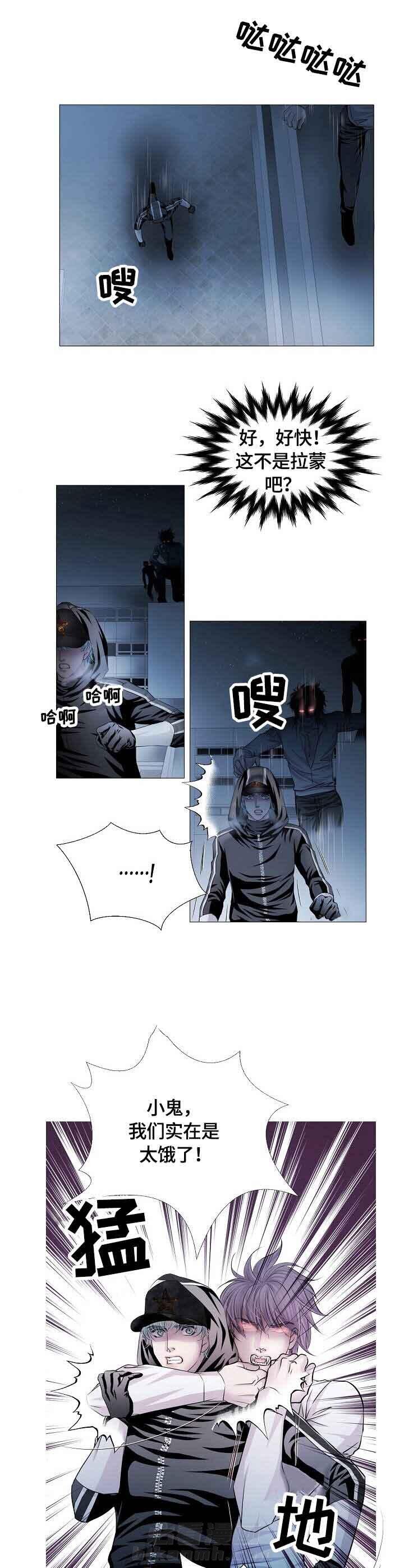 第24话 烙印3
