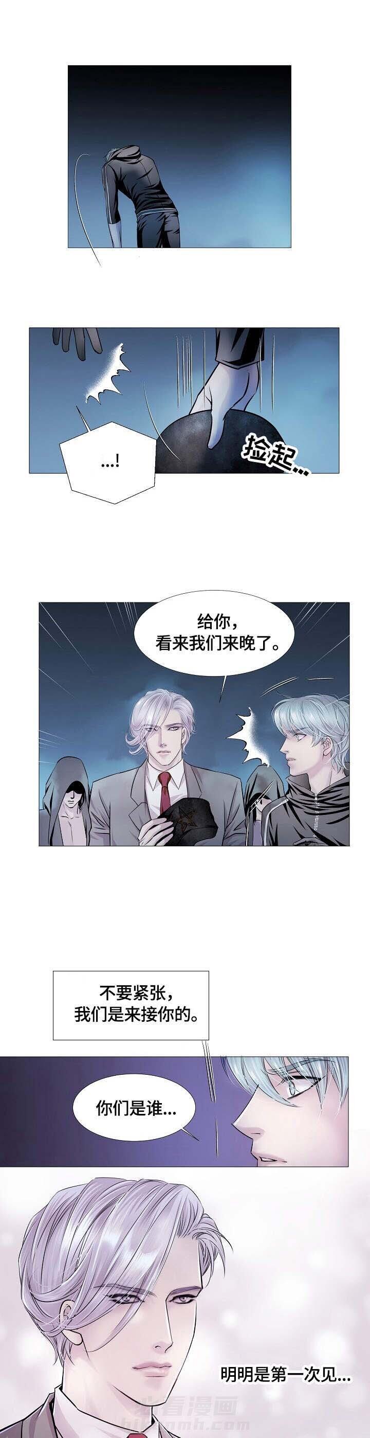 第24话 烙印8