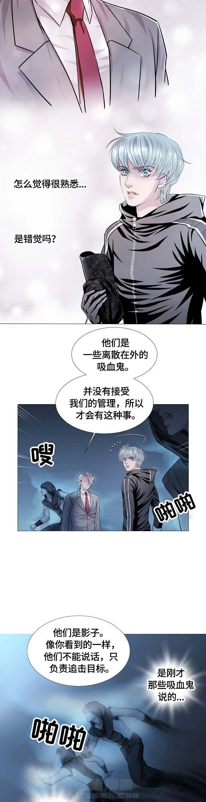 第24话 烙印9