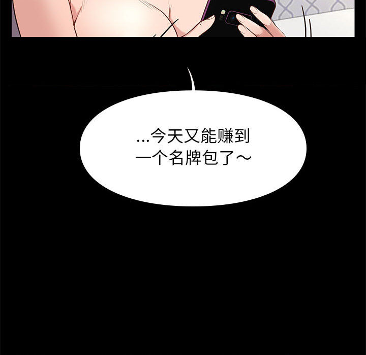 第1话 110