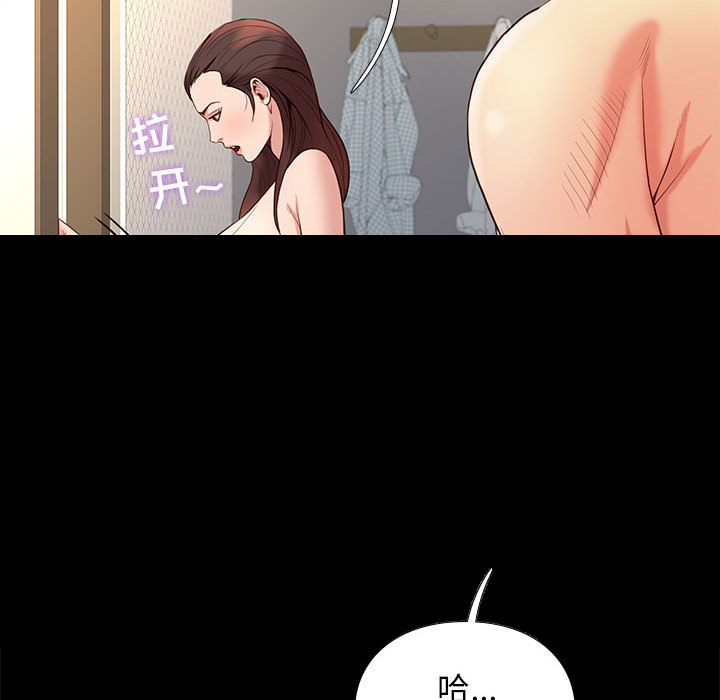 第1话 116