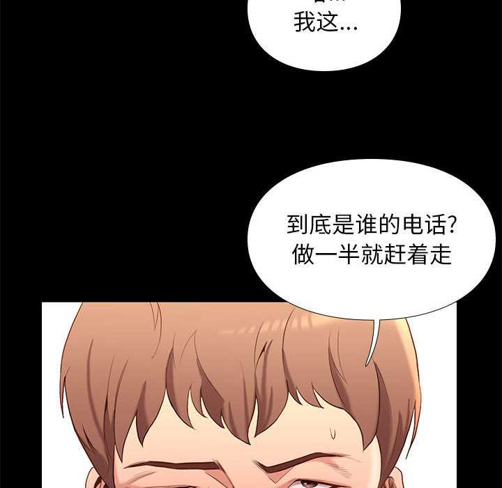 第1话 117