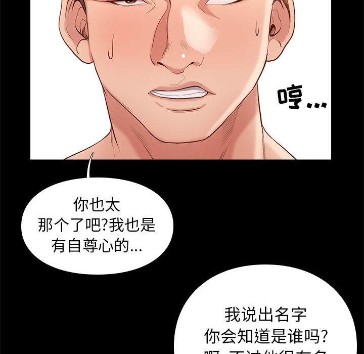 第1话 118