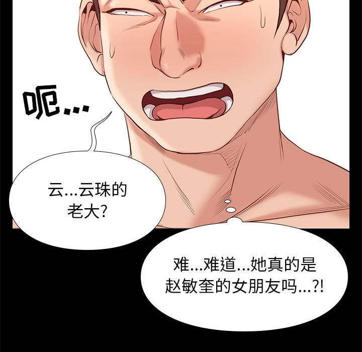 第1话 121