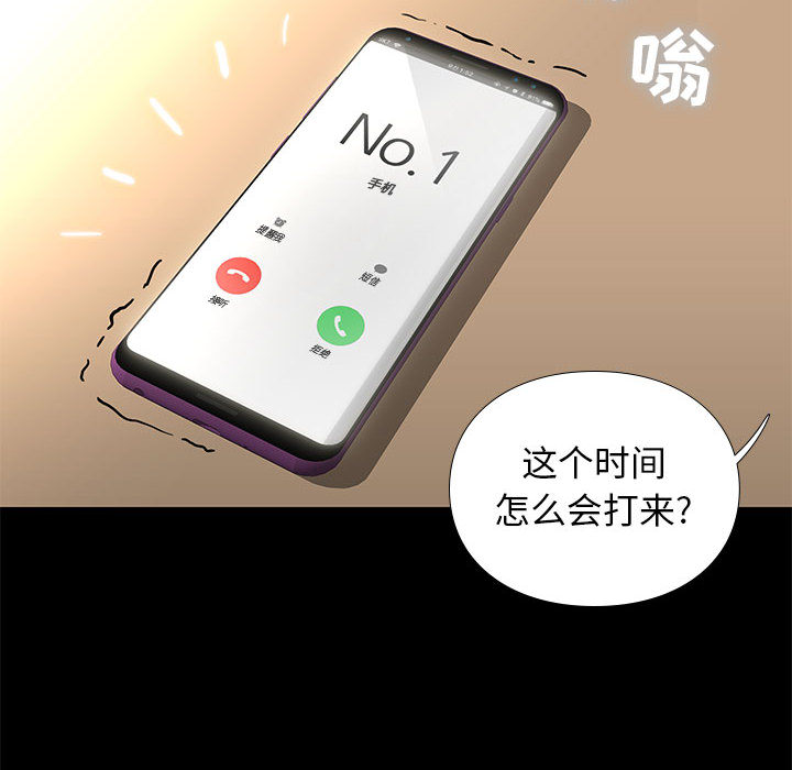 第1话 13