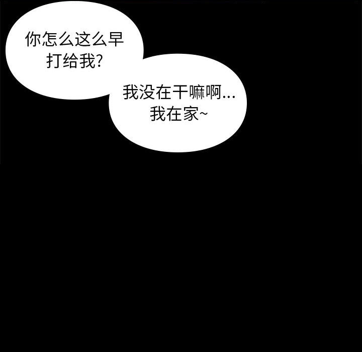 第1话 16
