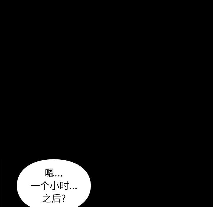 第1话 17