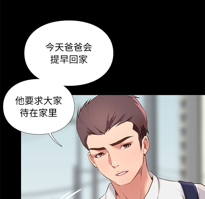 第2话 211