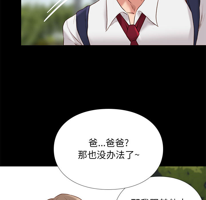 第2话 212