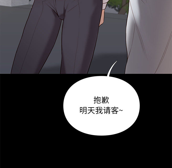第2话 214