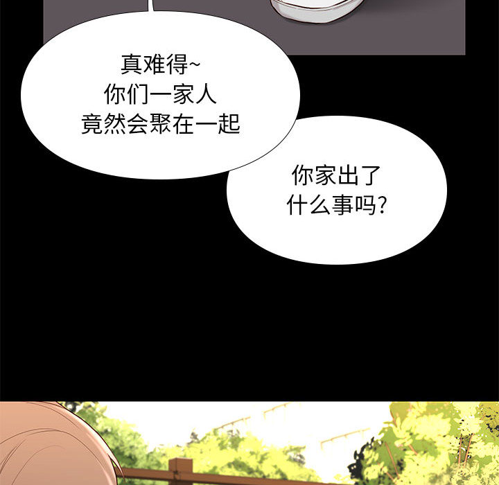 第2话 216