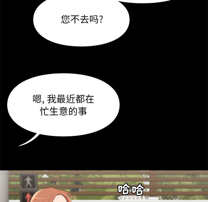 第2话 224