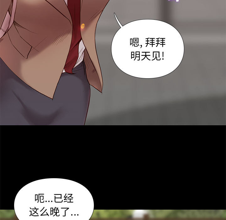 第2话 227