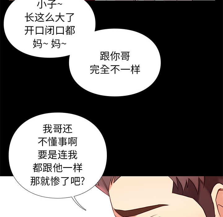 第2话 25