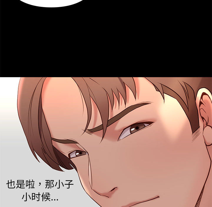 第2话 27