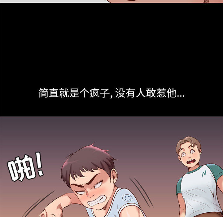 第2话 28