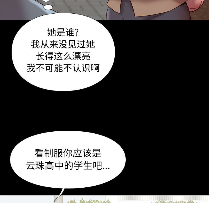 第3话 311
