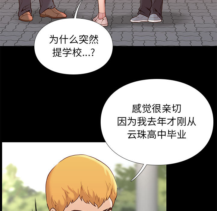 第3话 313