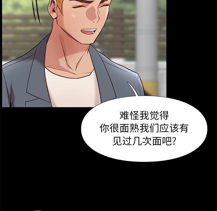 第3话 314