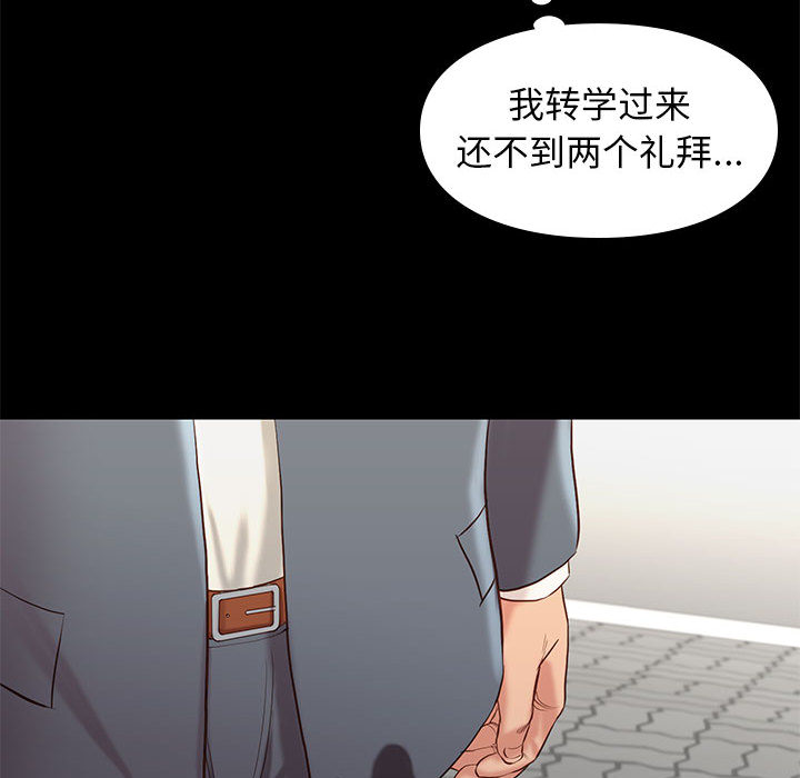 第3话 316
