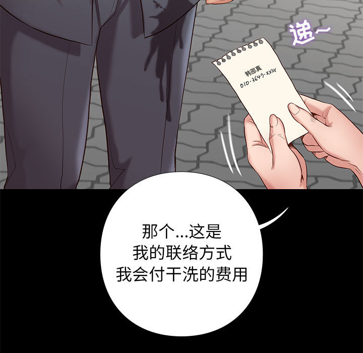 第3话 317