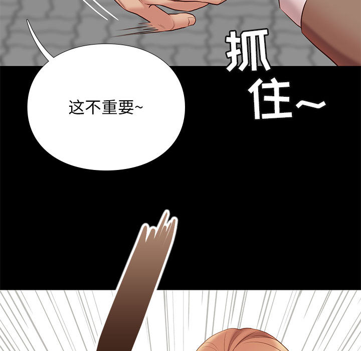 第3话 319