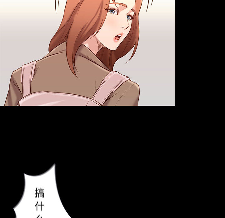 第3话 32