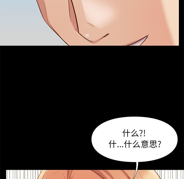 第3话 323
