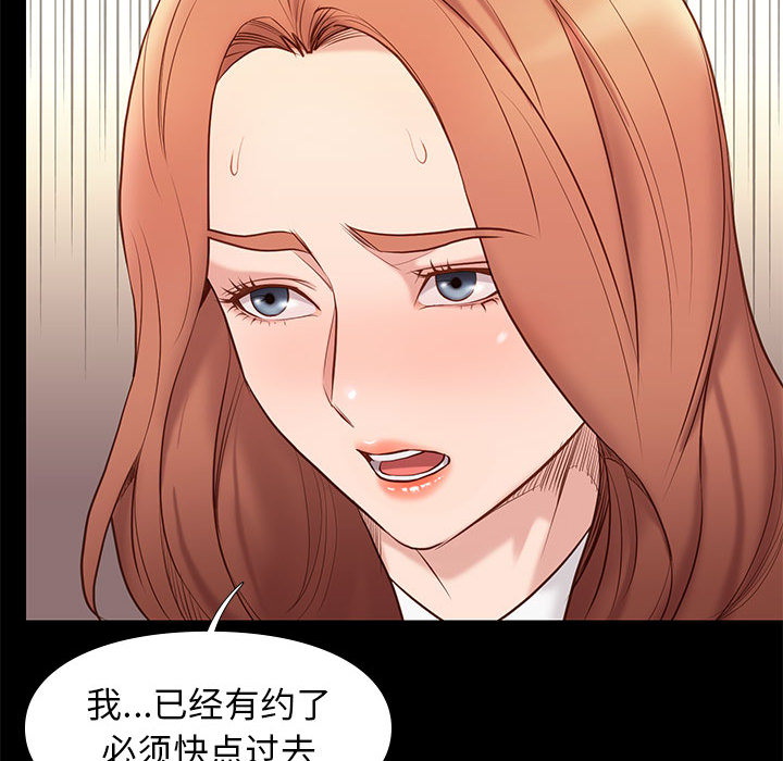 第3话 324