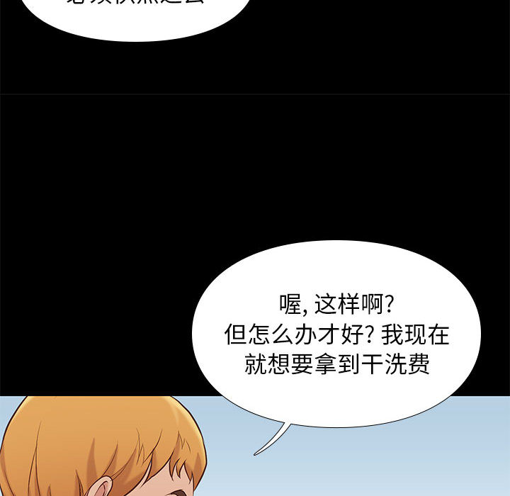 第3话 325