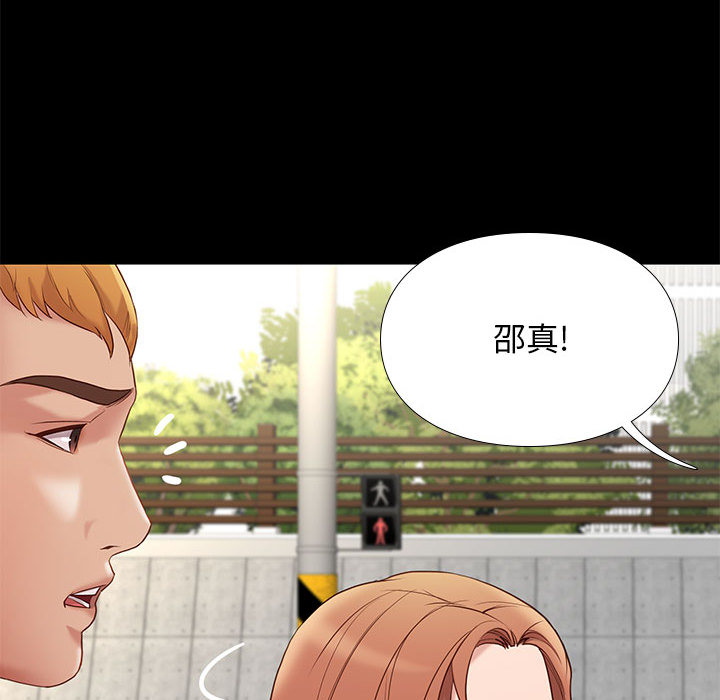 第3话 327
