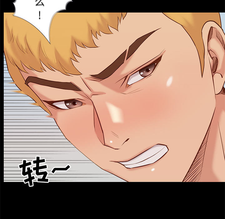 第3话 33