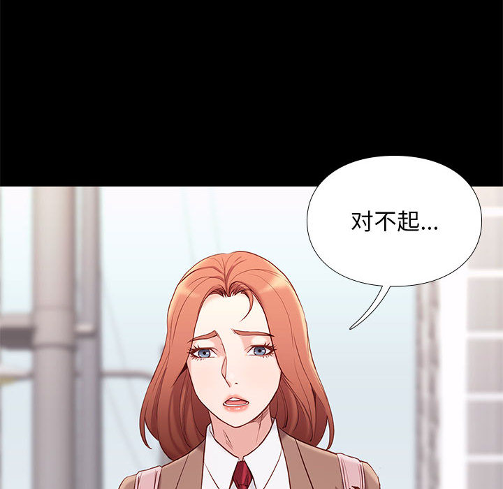 第3话 34