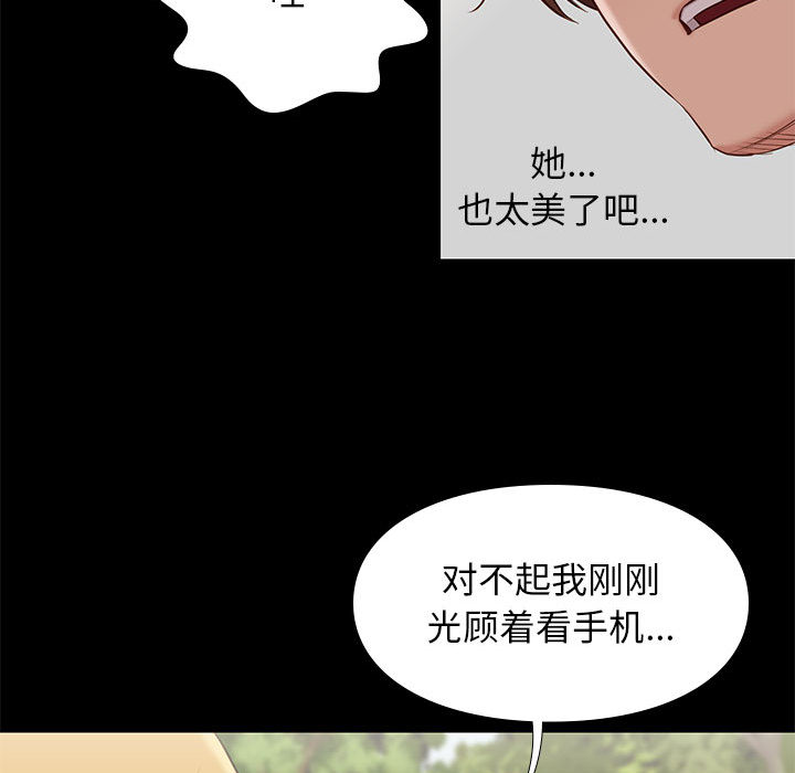 第3话 39