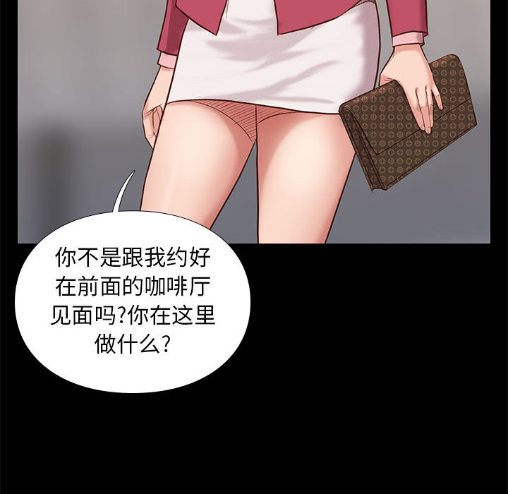 第4话 41