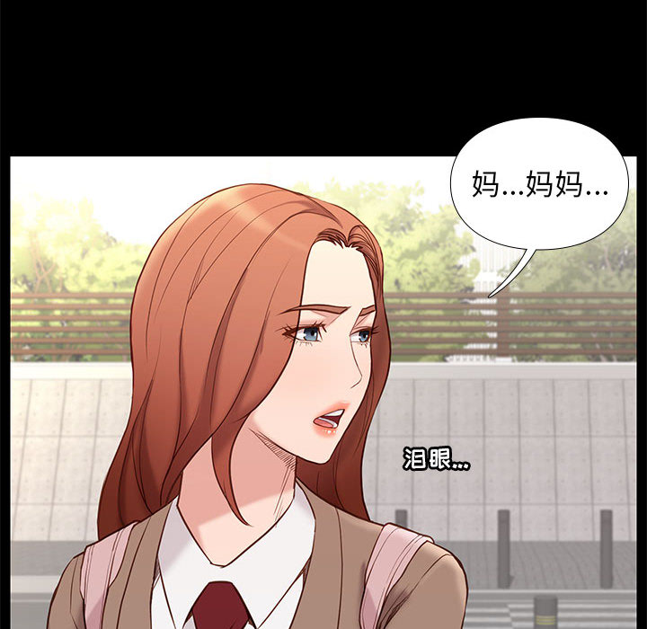第4话 42