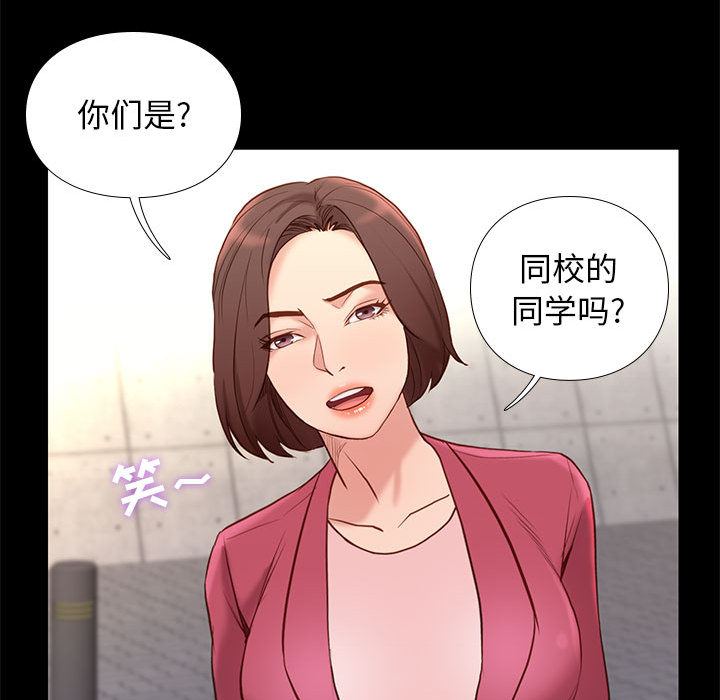 第4话 45