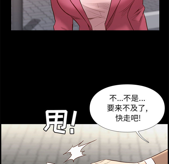 第4话 46