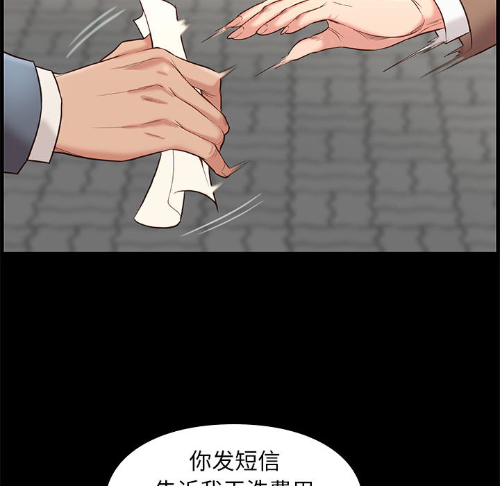 第4话 47