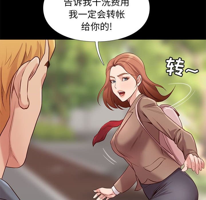 第4话 48