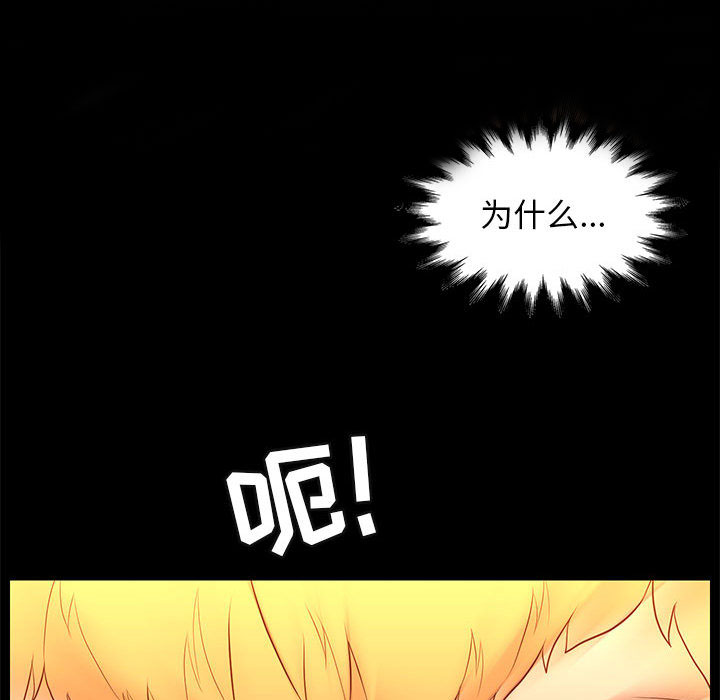 第5话 510