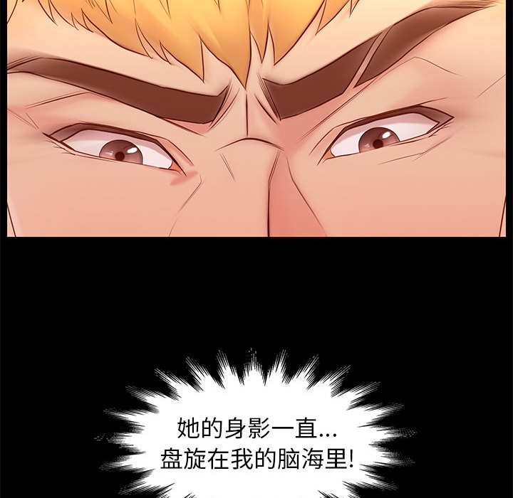 第5话 511