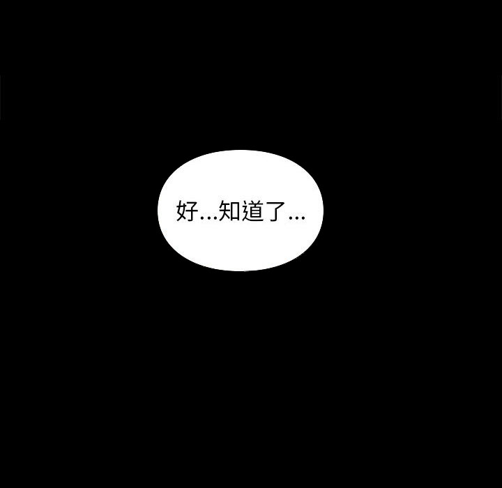 第5话 514